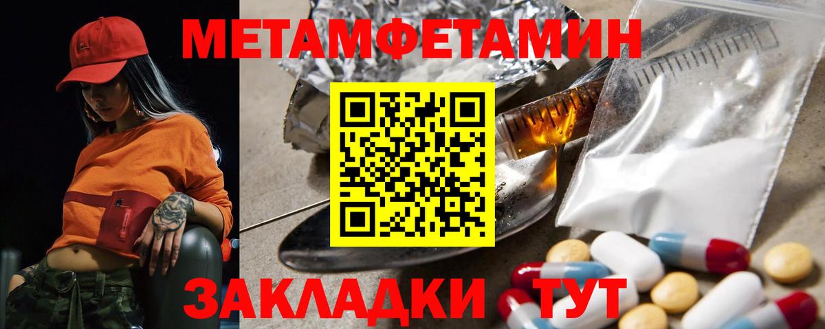 АМФЕТАМИН 97%  Вход с VPN  Нерюнгри 