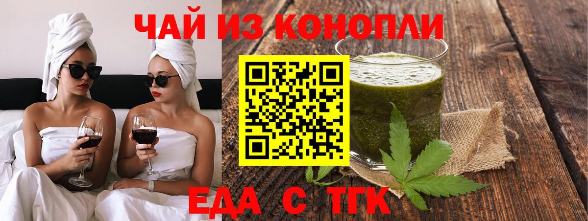 Canna-Cookies марихуана Нерюнгри