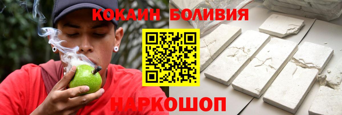 COCAIN VHQ Нерюнгри