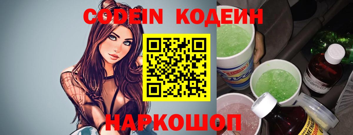 МЕФ кристаллы  Бошки Шишки  Нерюнгри  ГАШ  Вход с VPN 