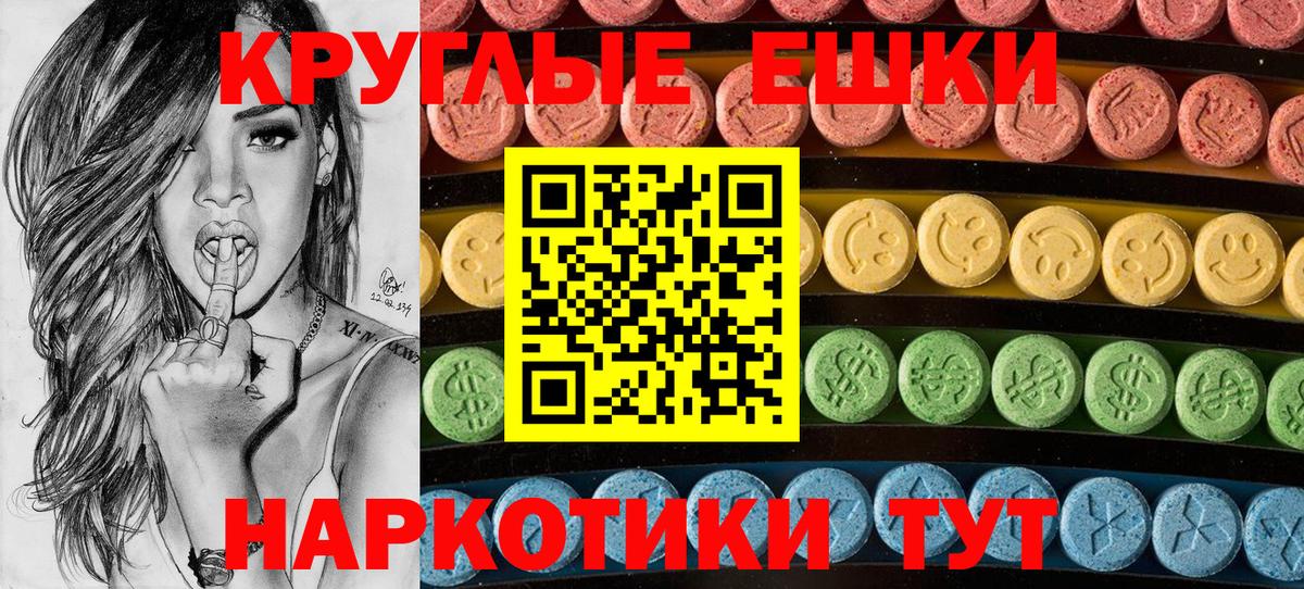 Ecstasy 99% Нерюнгри