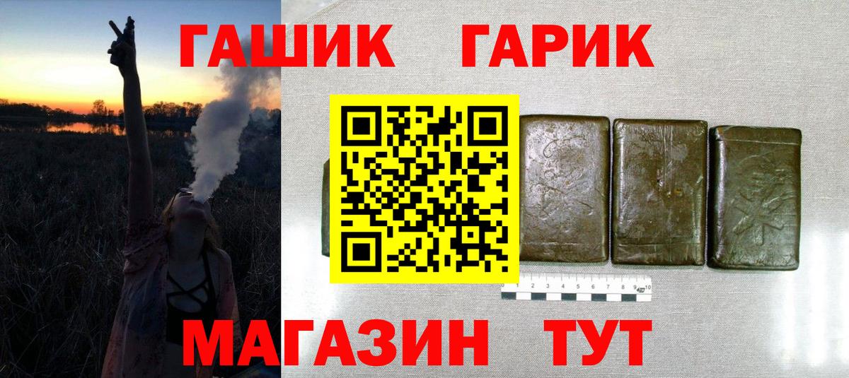 Гашиш ice o lator Нерюнгри