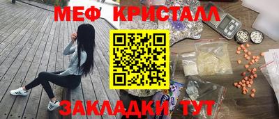 МДМА Славгород