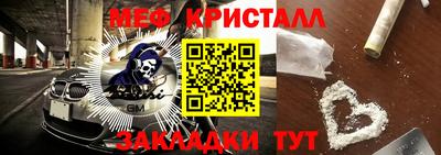 2c-b Гай