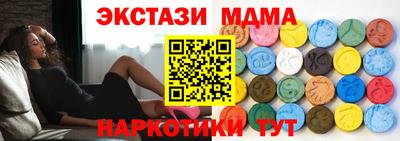 тгк Гагарин