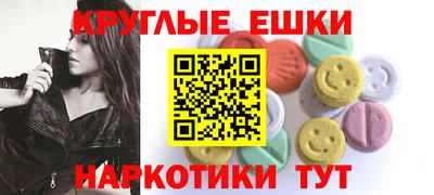 таблы Гатчина