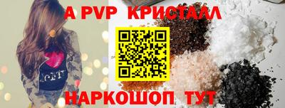 тгк Гагарин