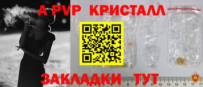 тгк Гагарин