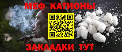 тгк Сланцы