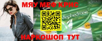 таблы Гатчина