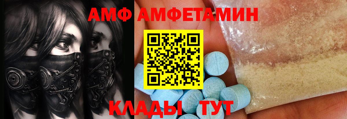 МЕТАМФЕТАМИН  Метамфетамин кристалл  Вход с VPN  Нерюнгри 