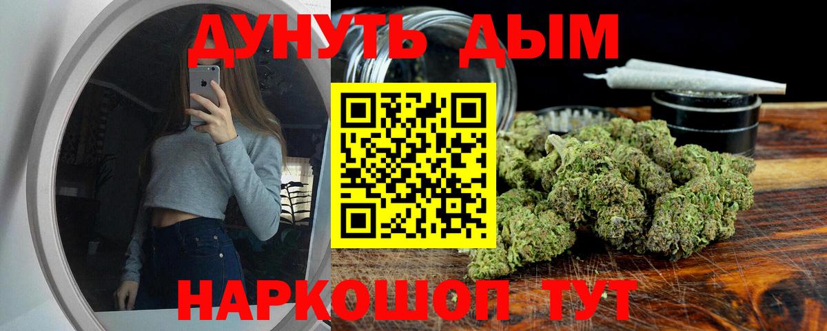 Марихуана тримм  Марихуана Ganja  Вход с VPN  Шишки марихуана планчик  Нерюнгри 